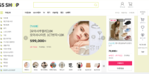 GSShop官网，韩国高端时尚潮流的电商巨头