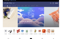 Amoremall官网，韩国天然高效美肌护肤品牌缩略图