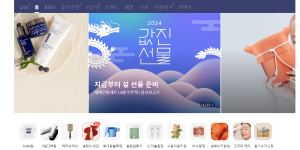 Amoremall官网，韩国天然高效美肌护肤品牌缩略图