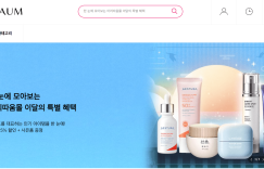 ARITAUM官网，韩国自然创新美妆品牌缩略图