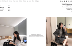 Partysu官网，韩国潮流时尚搭配的引领者缩略图